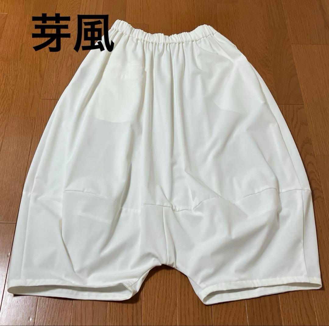 最終のお値下げしました‼️芽風 ホワイトサルエルパンツ