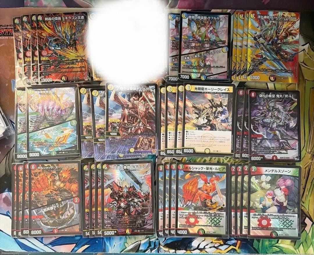 リースドギラゴン王道デッキ　ラフルルラブ　鬼丸ピリオド　ロッドゾージア　一部抜き