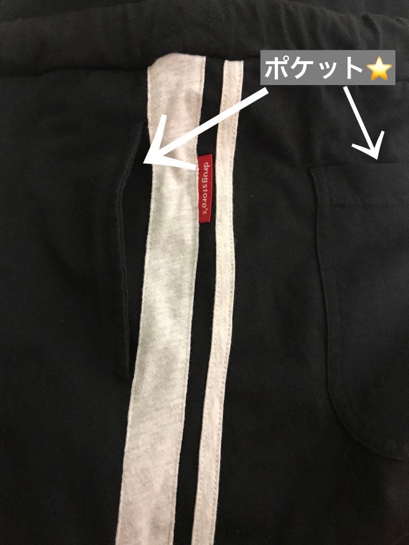 快適ガウチョ&ノースリーブセット