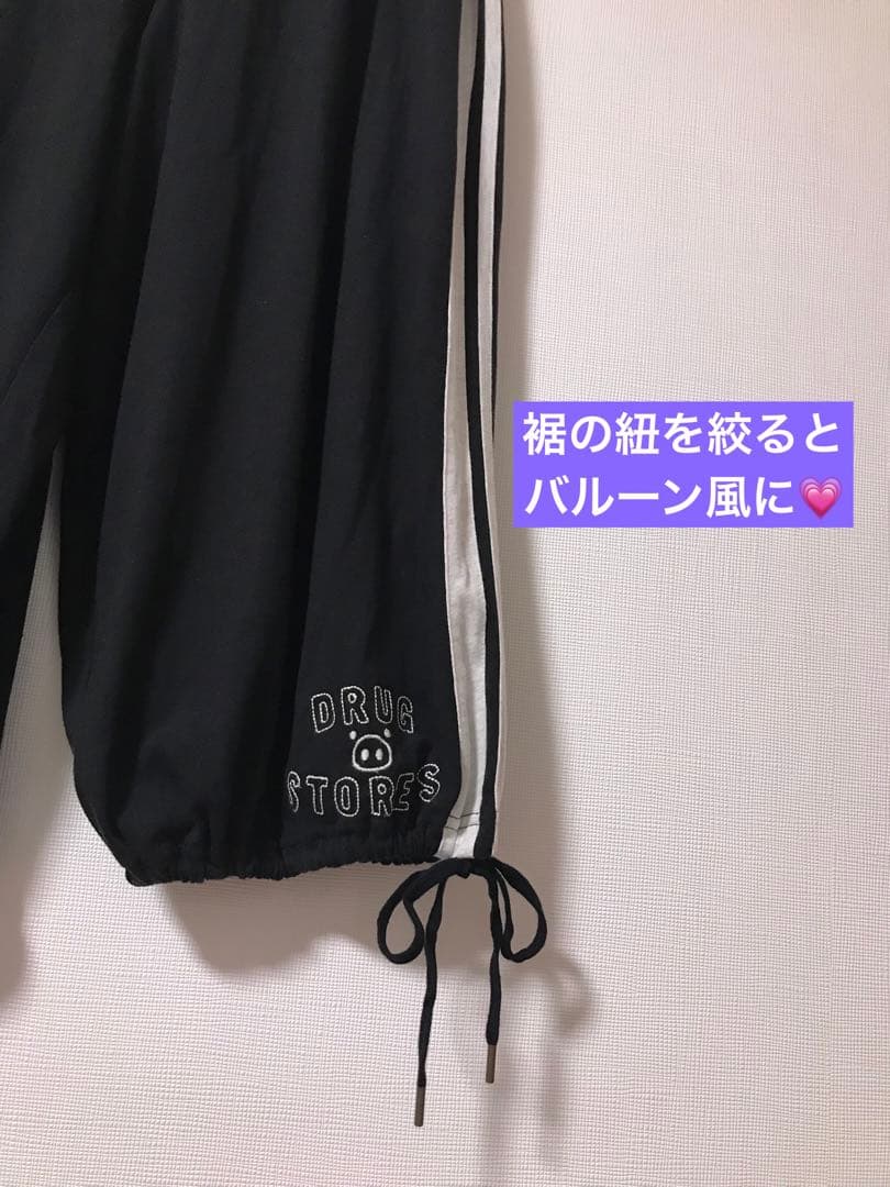 快適ガウチョ&ノースリーブセット