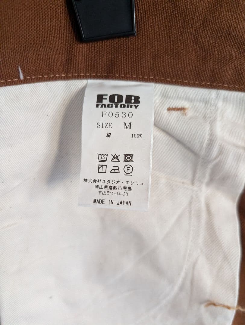 FOBファクトリー F0530 コットン ダック ワークパンツ 日本製