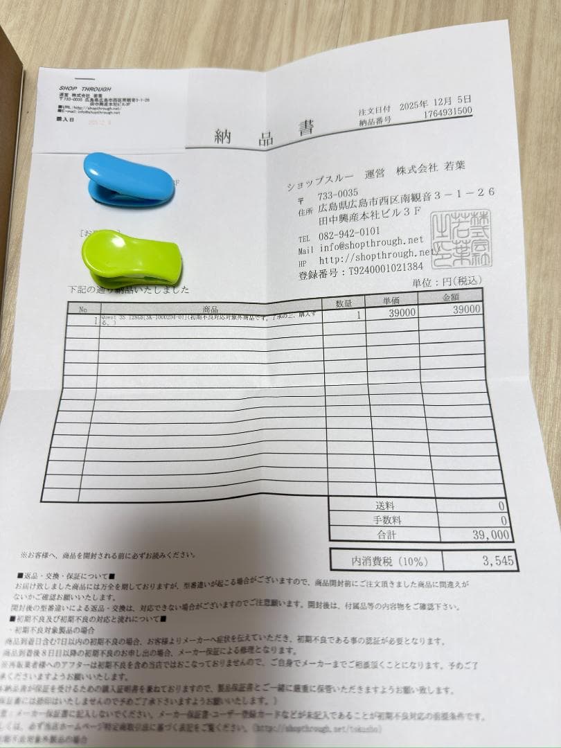  Quest 3S 128g 本体とコントローラー