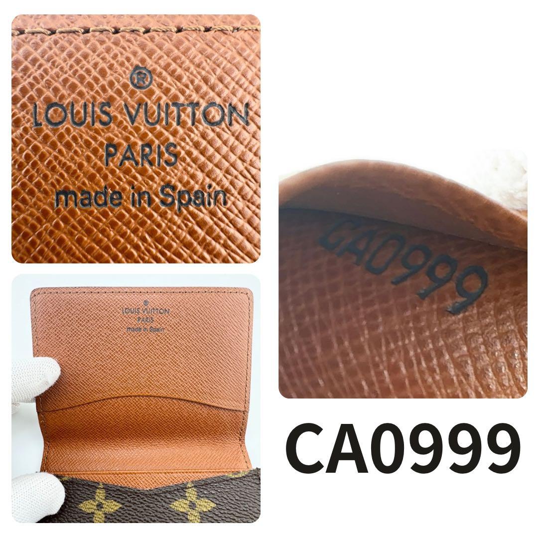 美品 ルイヴィトン アンヴェロップ カルト ドゥヴィジット モノグラム 名刺入れ