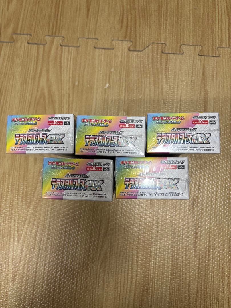 ポケモンカードゲーム　テラスタルフェスex 5BOX 未開封　シュリンク付き