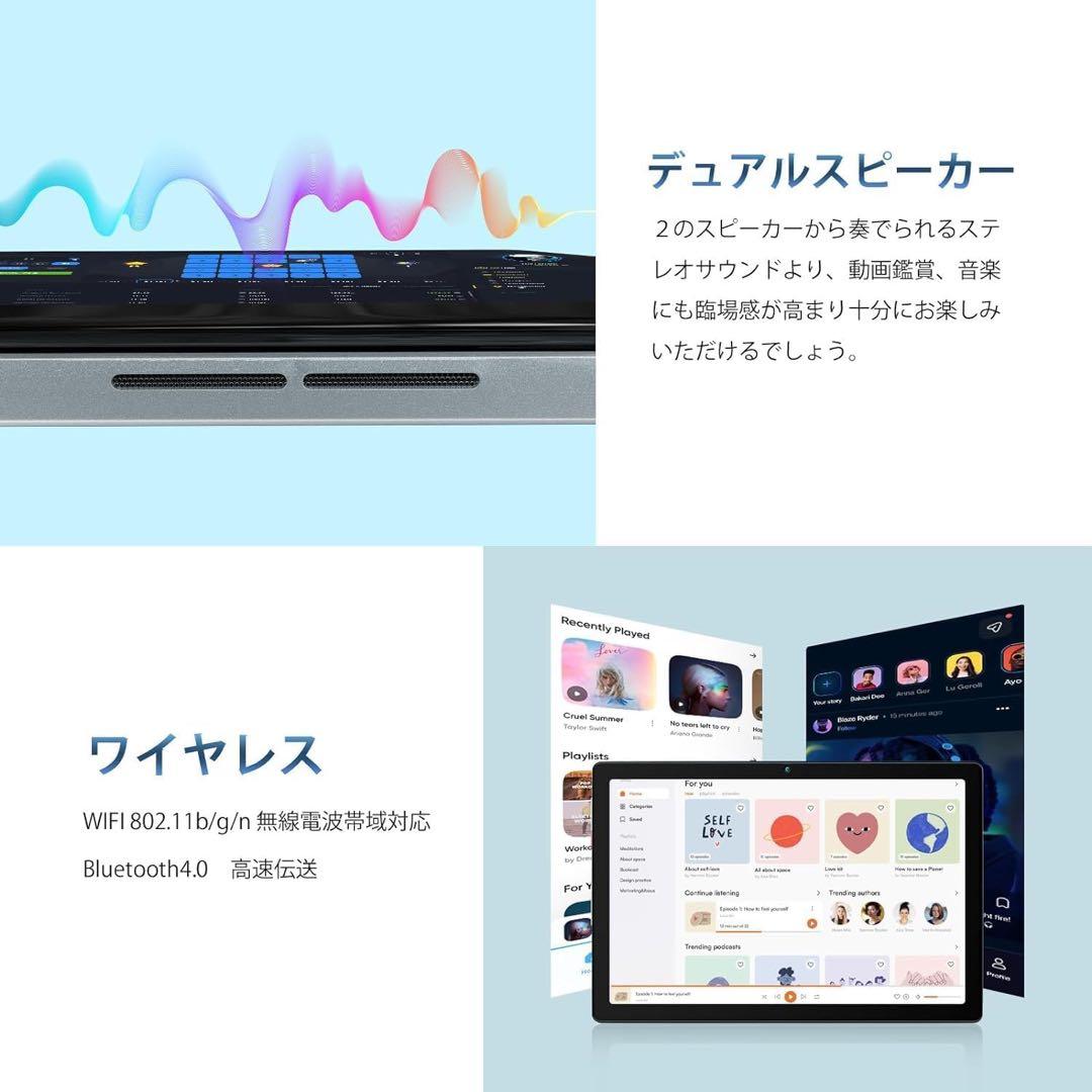 新品✨Android13 タブレット 10インチ wi-fi Bluetooth