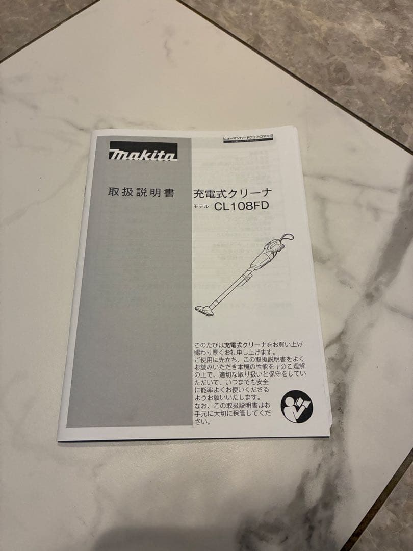 マキタ 掃除機 CL108FDSM（バッテリー4.0Ah・急速充電器付）