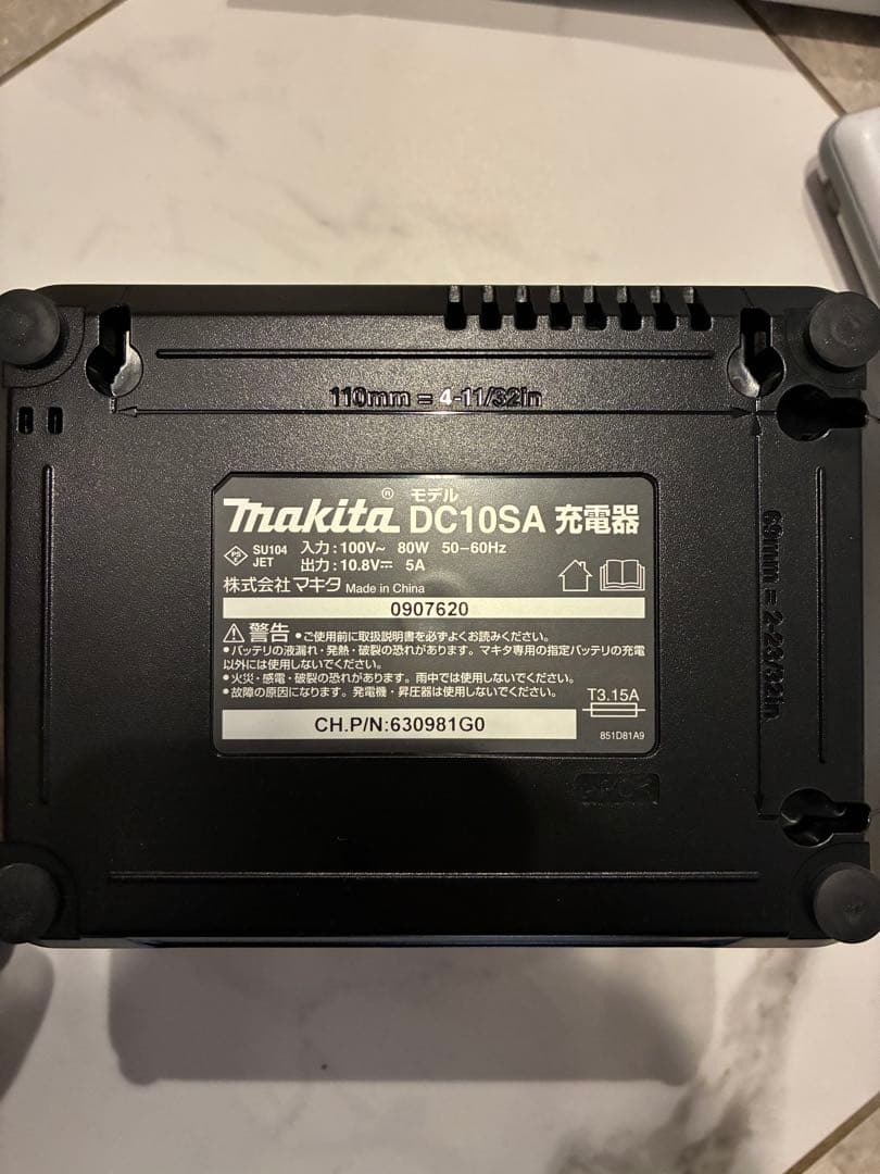 マキタ 掃除機 CL108FDSM（バッテリー4.0Ah・急速充電器付）