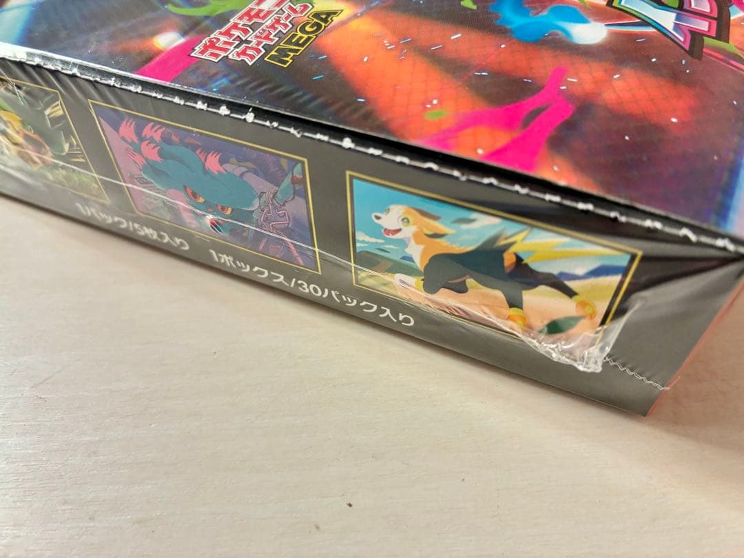 ポケモンカードゲーム インフェルノX 1BOXシュリンク付き