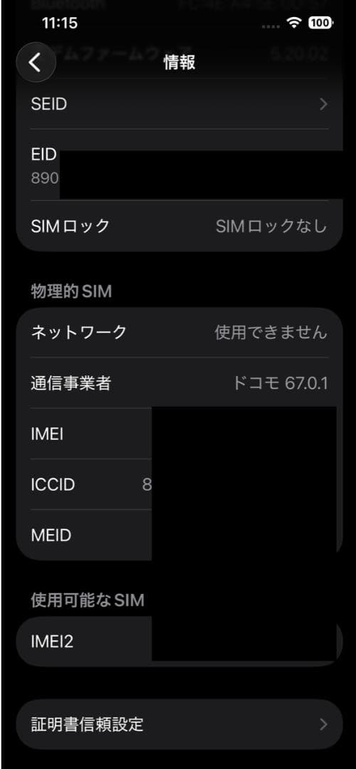 Apple iPhone 13 PRODUCT RED　128GB SIMフリー