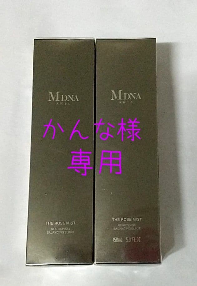 マドンナ SKIN ザ ローズミスト 150ml ２本