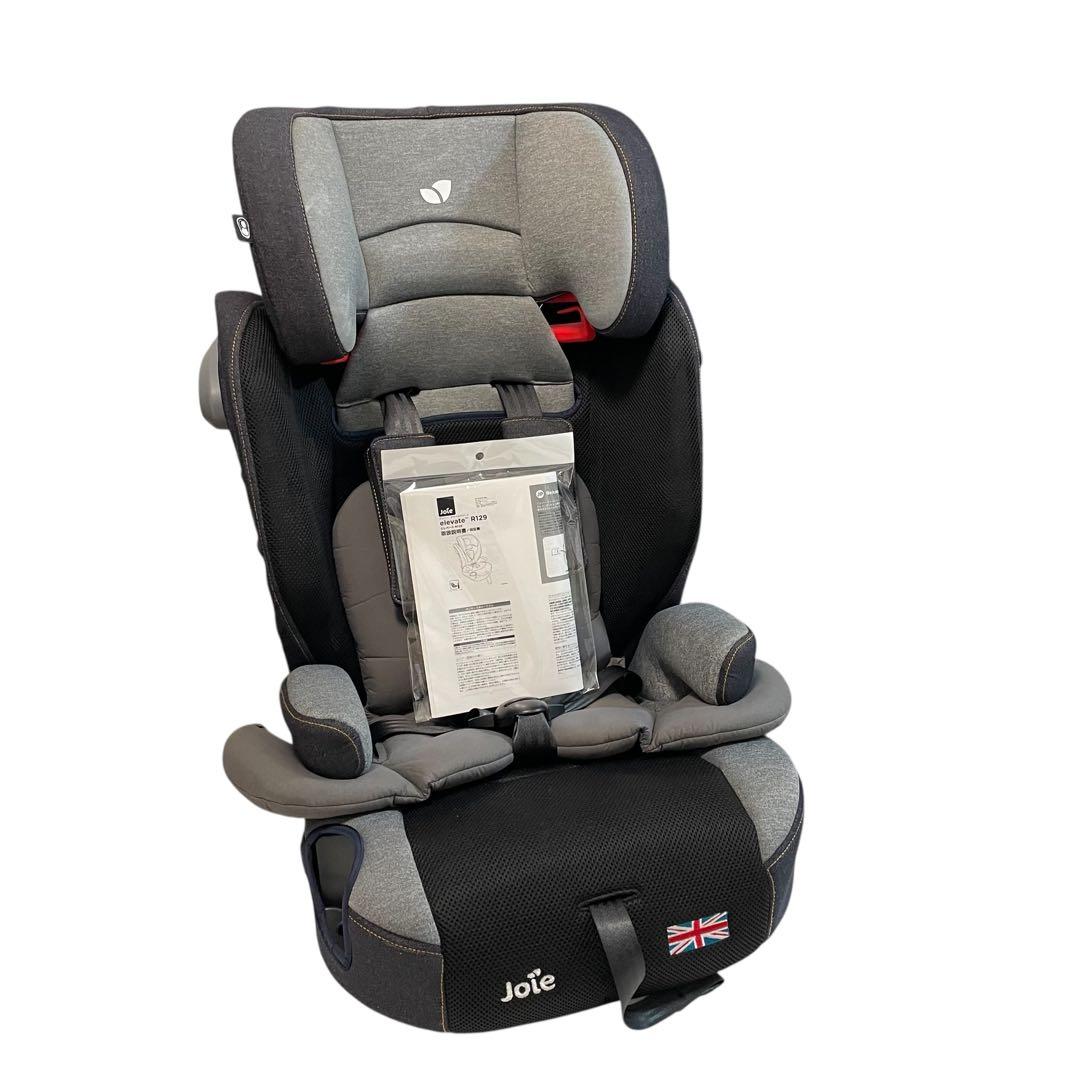 【美品】joie エレベートR129 ジュニア チャイルドシート ジュニアシート