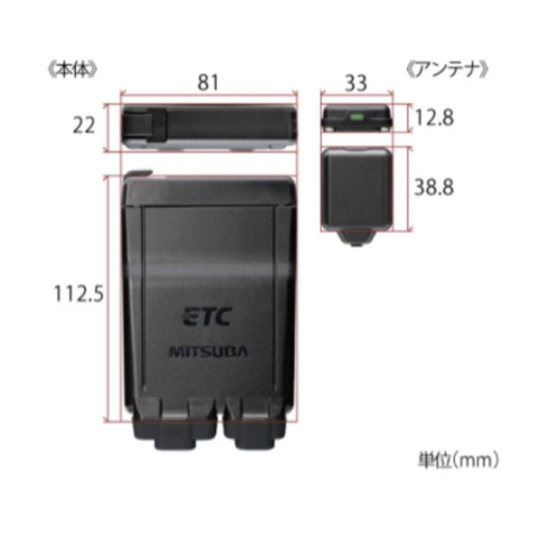 バイク用　ETC　ミツバ　BE51　【954】