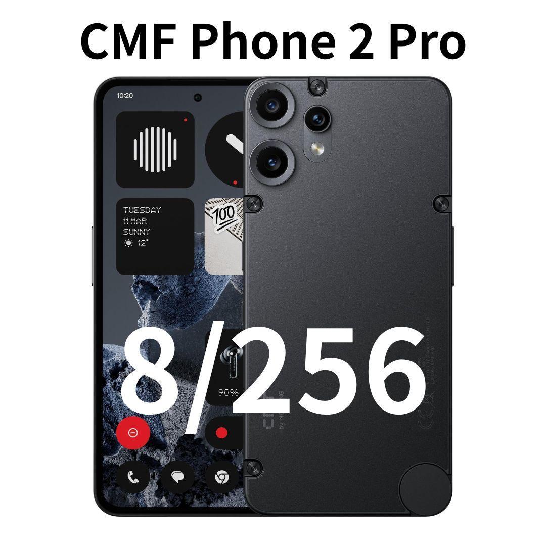 【新品】CMF Phone 2 Pro｜8/256 ブラック｜SIMフリー