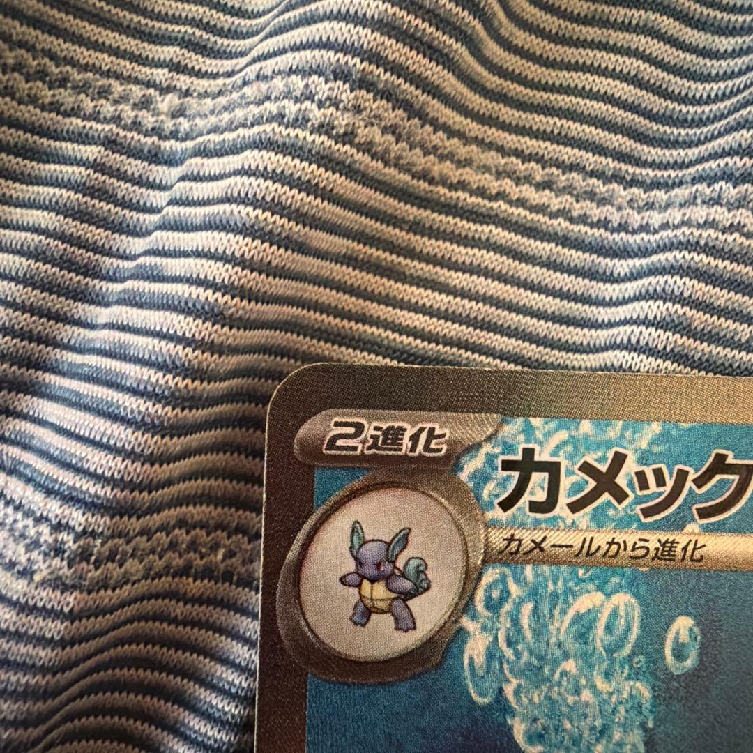 カメックスex sar