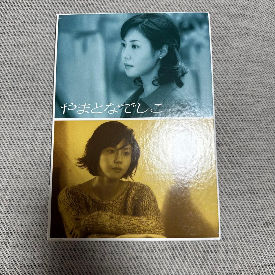 やまとなでしこ DVD-BOX〈6枚組〉　新品未使用