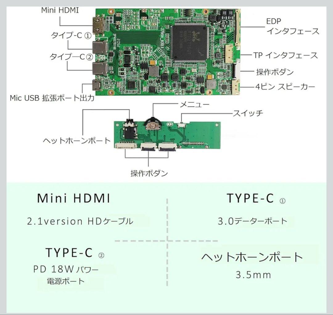 VSDISPLAY 15.6型 4K LCDコントローラー