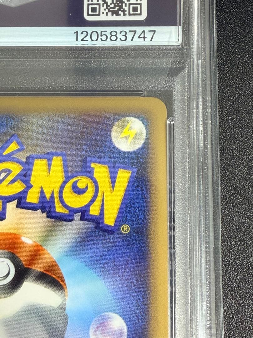 【鑑定品/PSA10】リーフィア しょうきのかぜ レジェンド 　ホロ