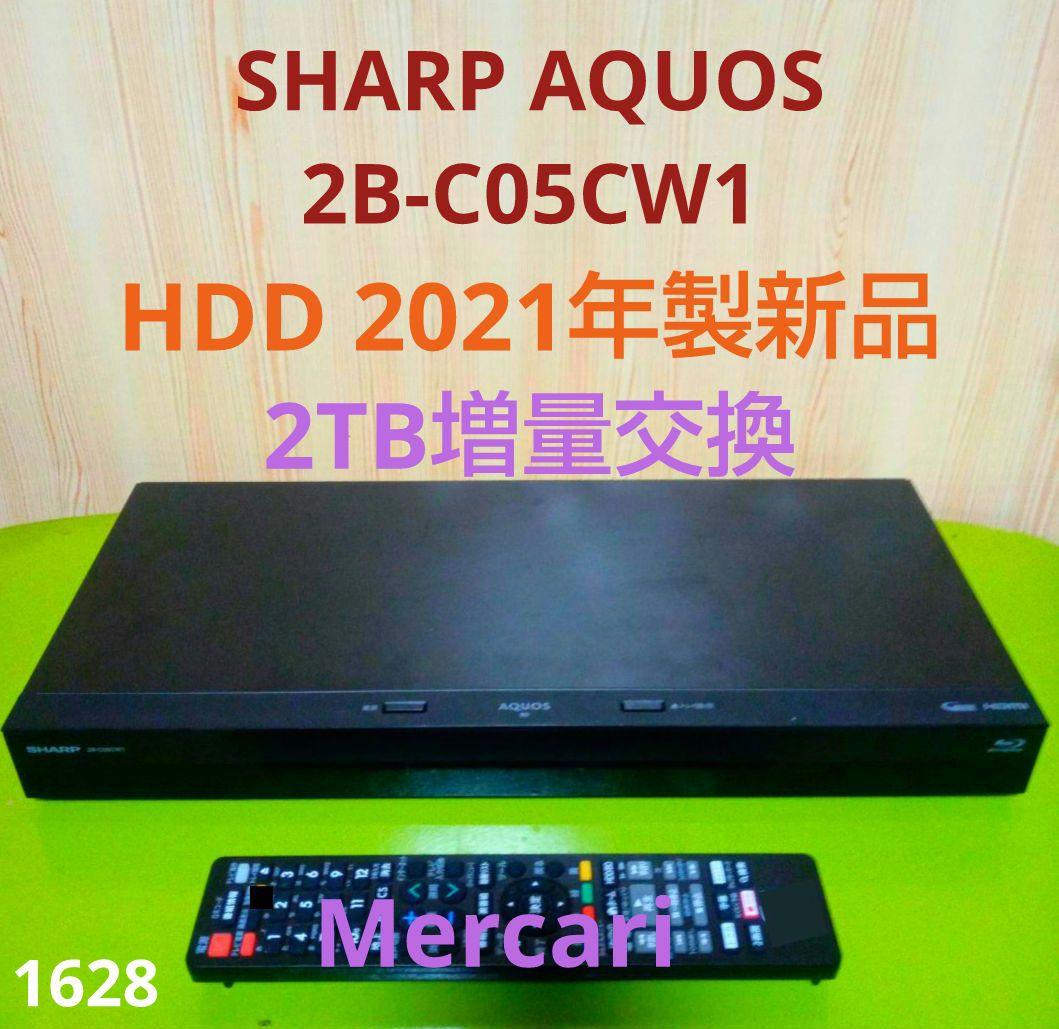 SHARP AQUOS 2B-C05CW1 HDD 新品2TB増量交換