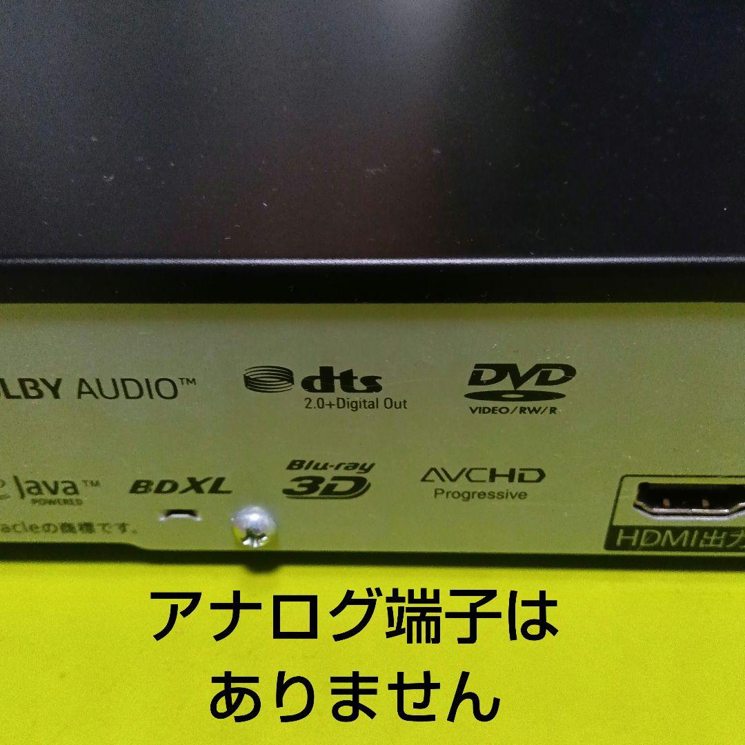 SHARP AQUOS 2B-C05CW1 HDD 新品2TB増量交換