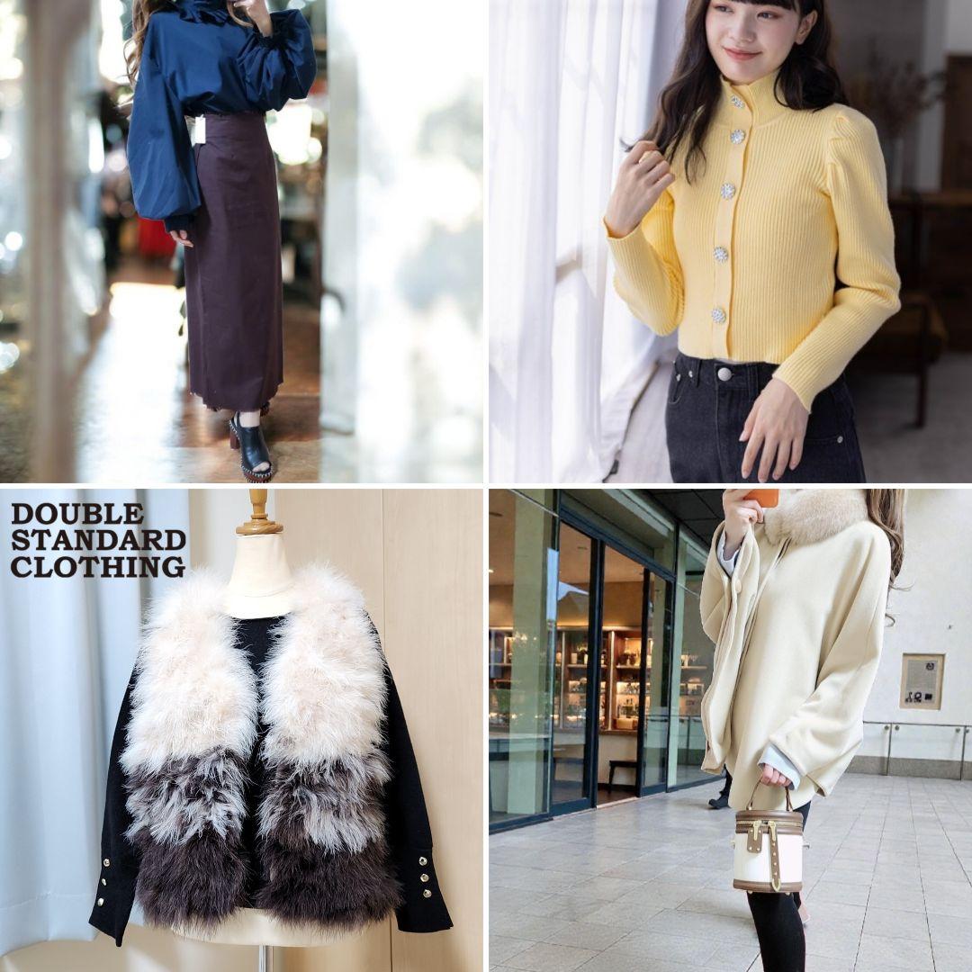 【みき…1月3日迄】