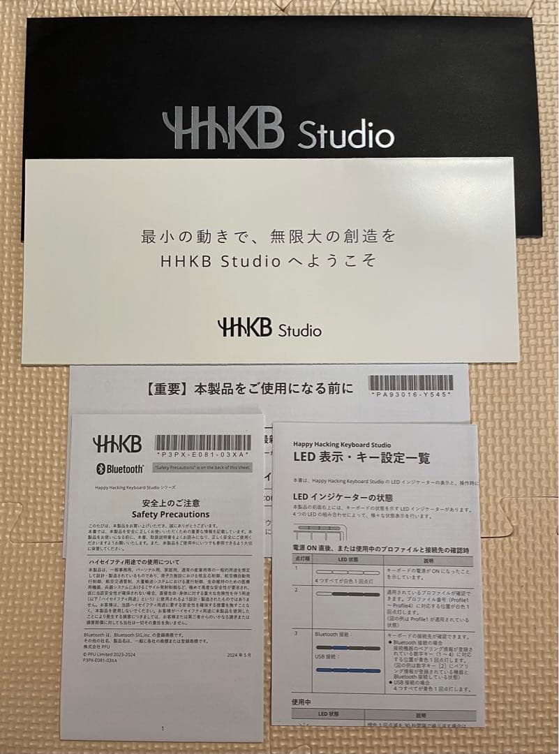 HHKB Studio 日本語配列／雪+タイピングベッド+キーボードルーフ