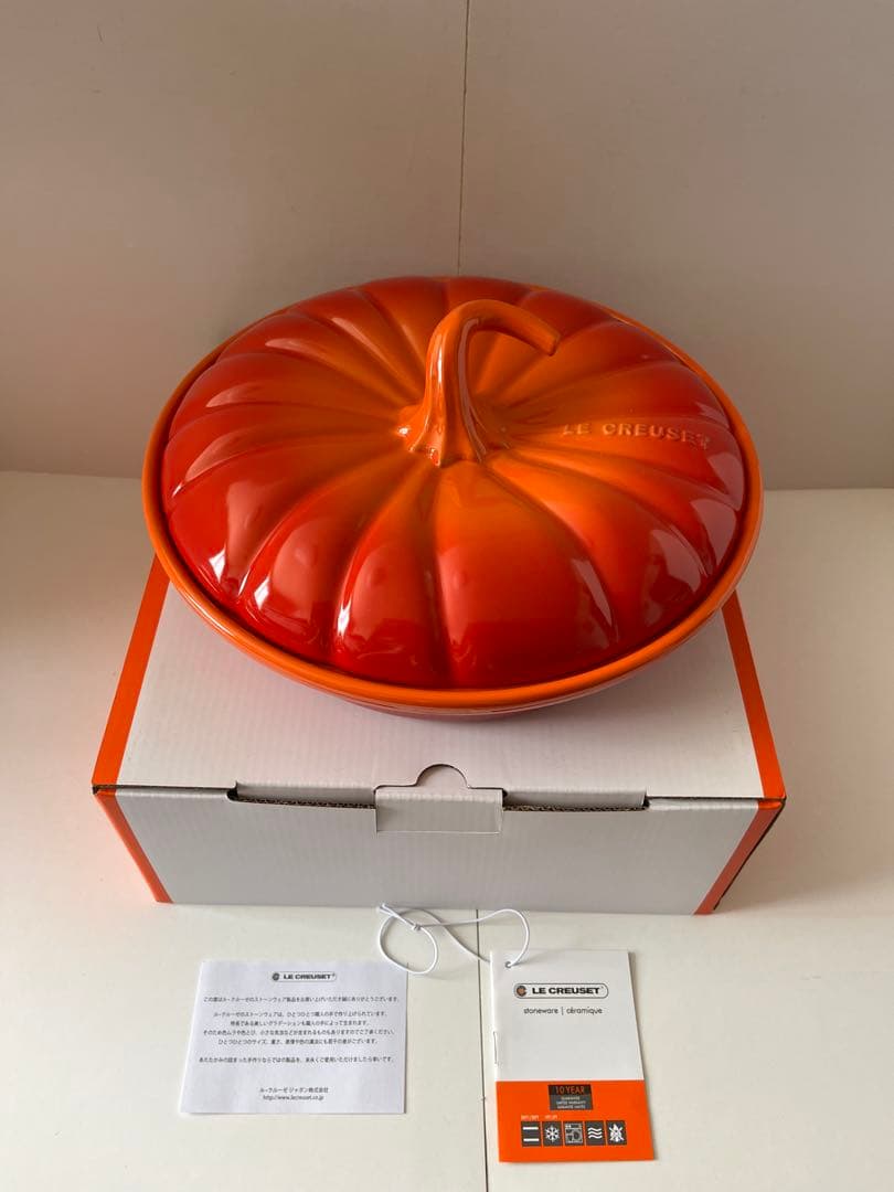 ルクルーゼ　パンプキン　パイディッシュ