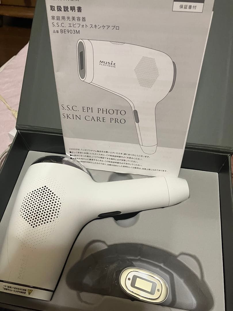 ミュゼ エピフォト スキンケアプロ 美容脱毛器