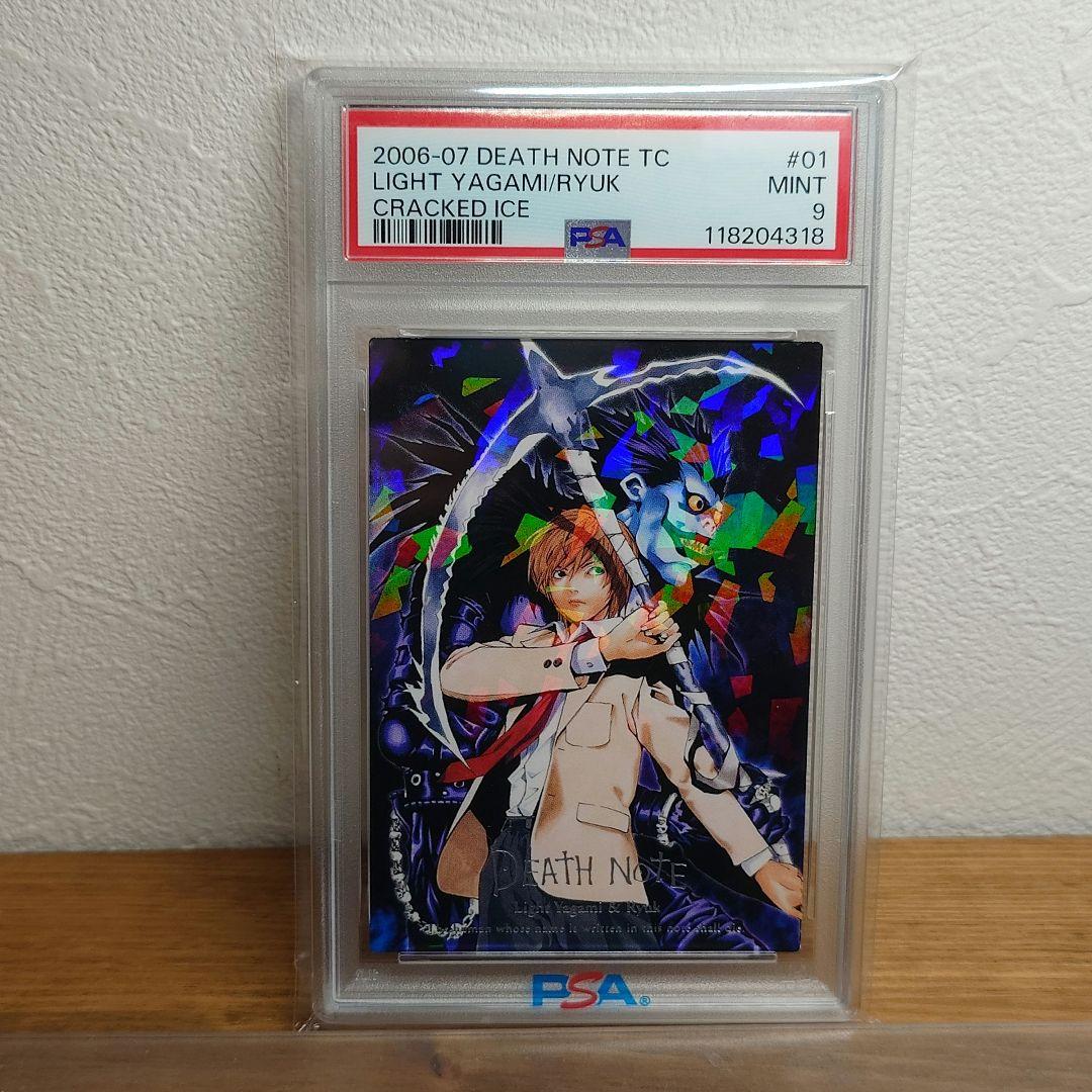 PSA9 DEATH NOTE 08 スペシャルレアカード デスノート　夜神月