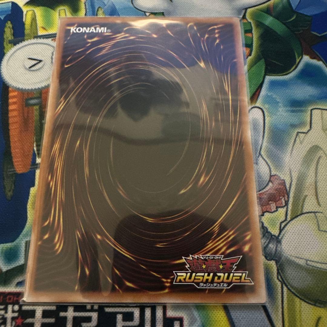 ラッシュデュエル アビスカイトパーティ オーバーラッシュ 1枚