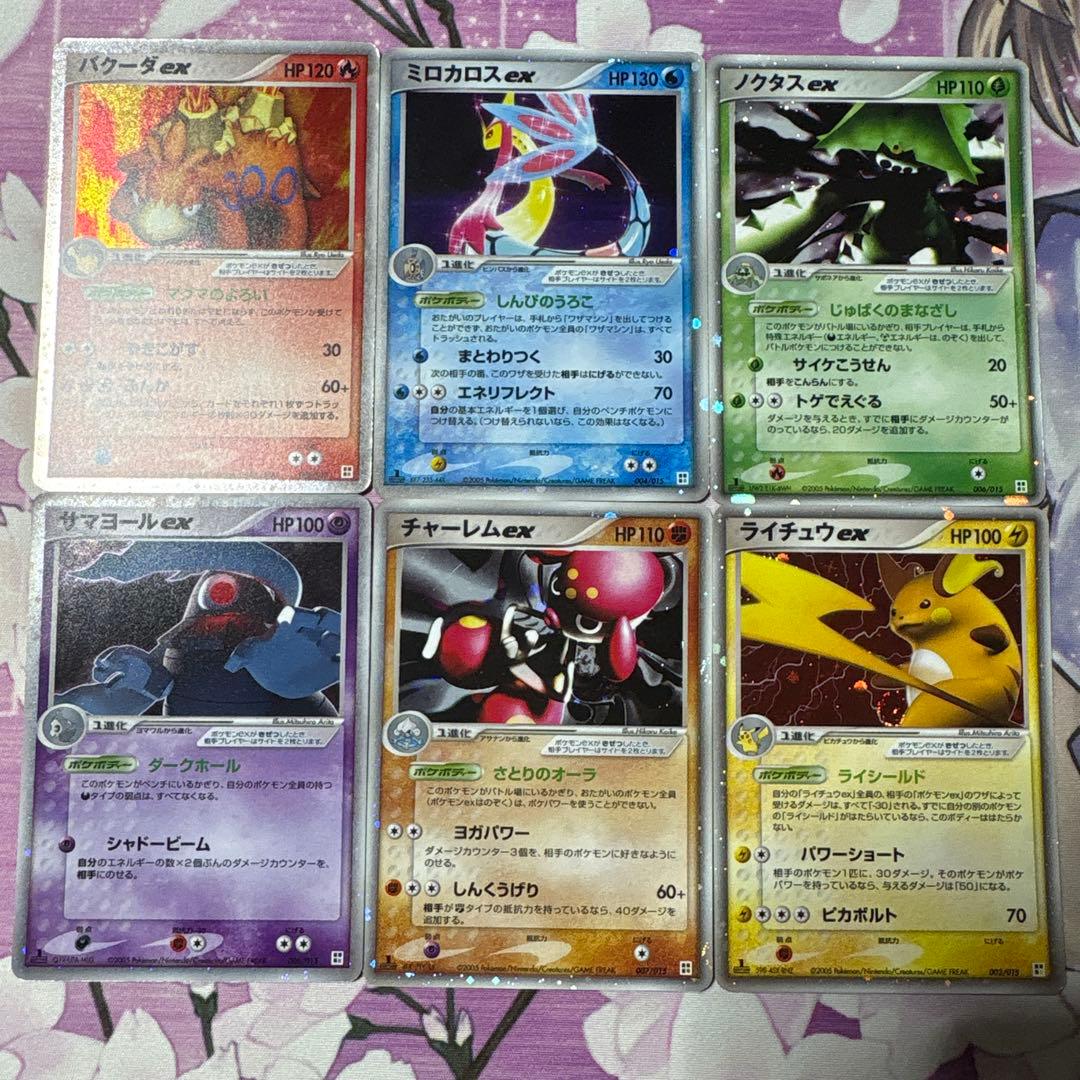 exまとめ売り クイック·コンストラクション·パック タイプユニット