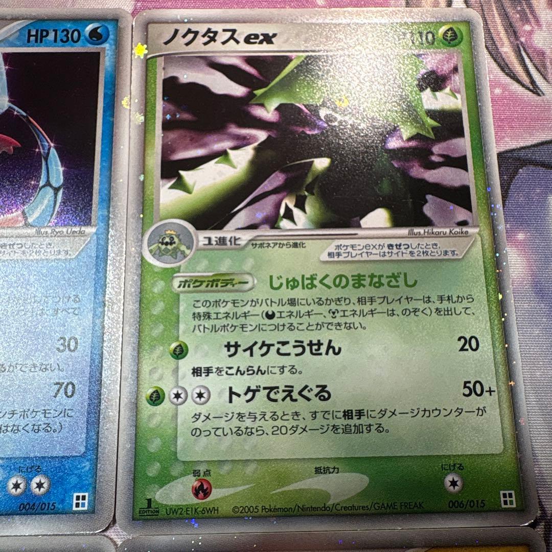 exまとめ売り クイック·コンストラクション·パック タイプユニット