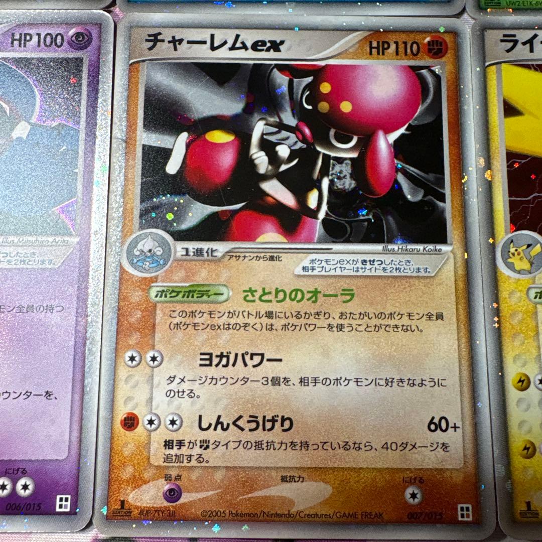 exまとめ売り クイック·コンストラクション·パック タイプユニット