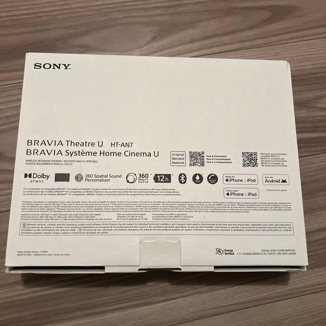 新品　SONY BRAVIA Theatre U HT-AN7 ソニー