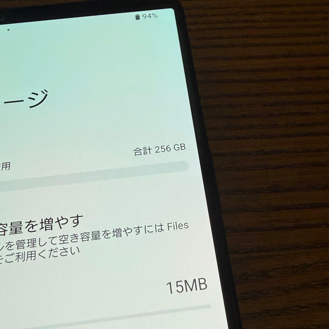 超美品 SO-51D 256GB SONY Xperia 1 V 本体 ブラック
