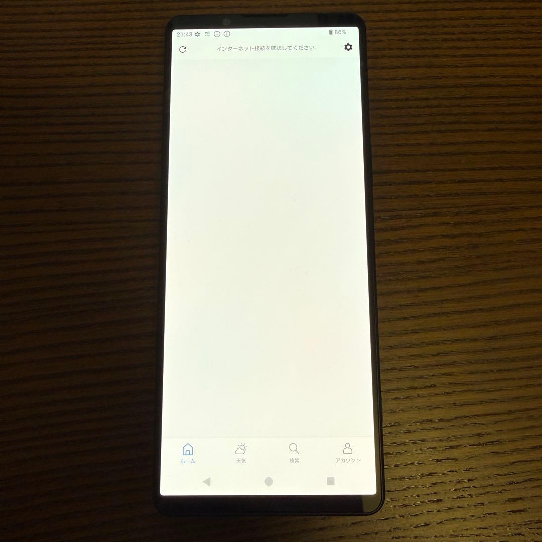超美品 SO-51D 256GB SONY Xperia 1 V 本体 ブラック