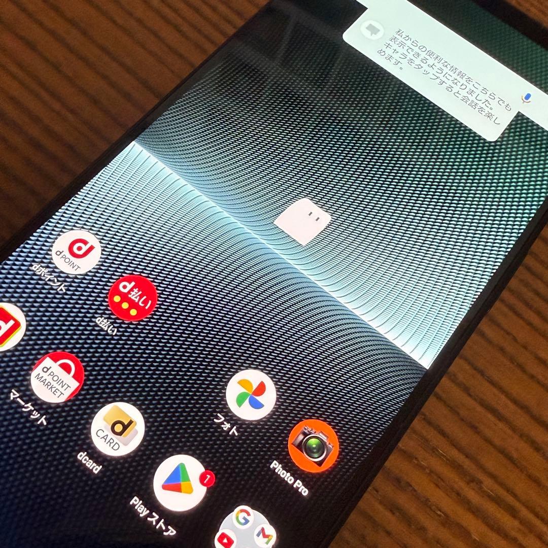 超美品 SO-51D 256GB SONY Xperia 1 V 本体 ブラック