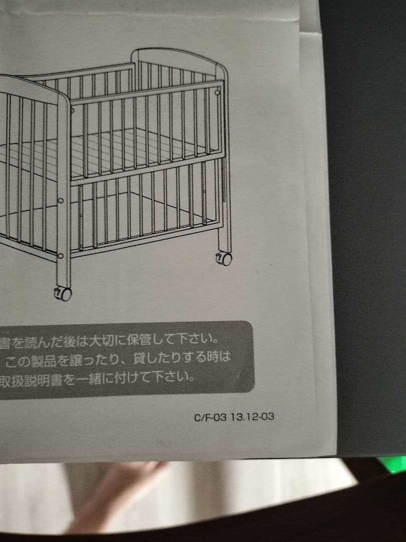 【直接引き取り限定】カトージ ベビーベッド タチベッド