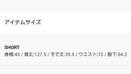 タグ付 LE’RURE イレギュラーカッター パンツドレス 結婚式 niana