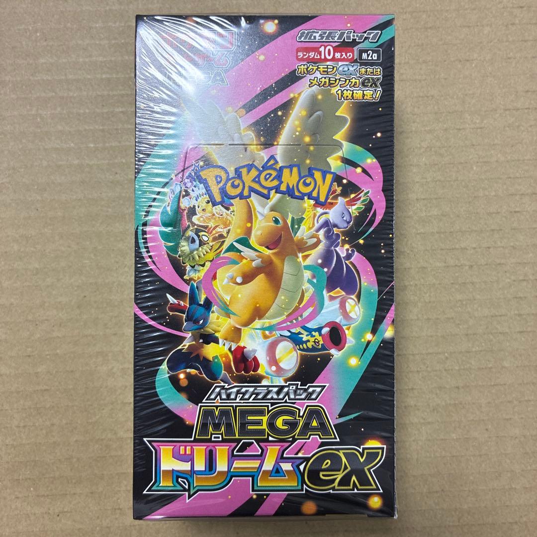 ポケモンカード　ハイクラスパックMEGAドリーム ex　1BOX シュリンク付