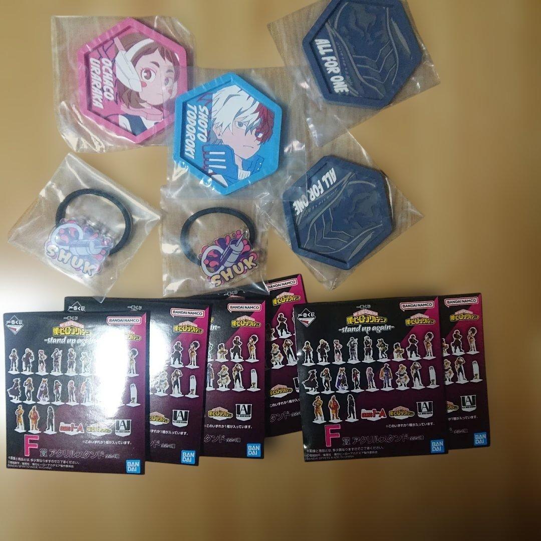 僕のヒーローアカデミア一番くじラストワン賞 相澤消太　＋おまけ