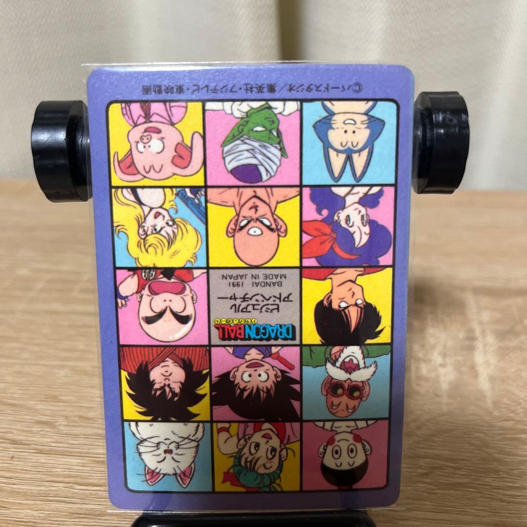 極美品ドラゴンボール ビジュアルアドベンチャー No.2 ドラゴンボーイ