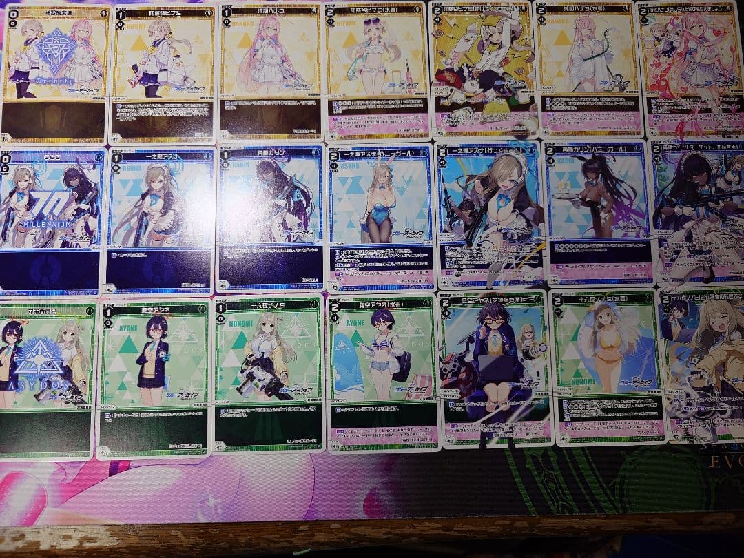 ウィクロス ブルーアーカイブDIVA　セット