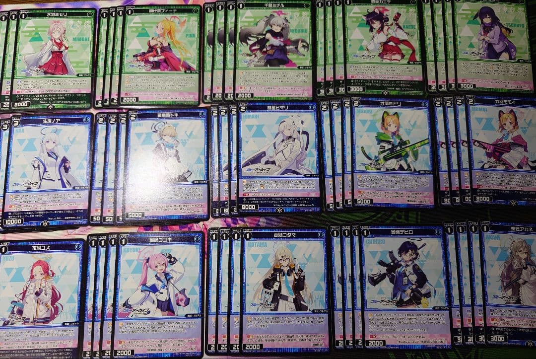 ウィクロス ブルーアーカイブDIVA　セット