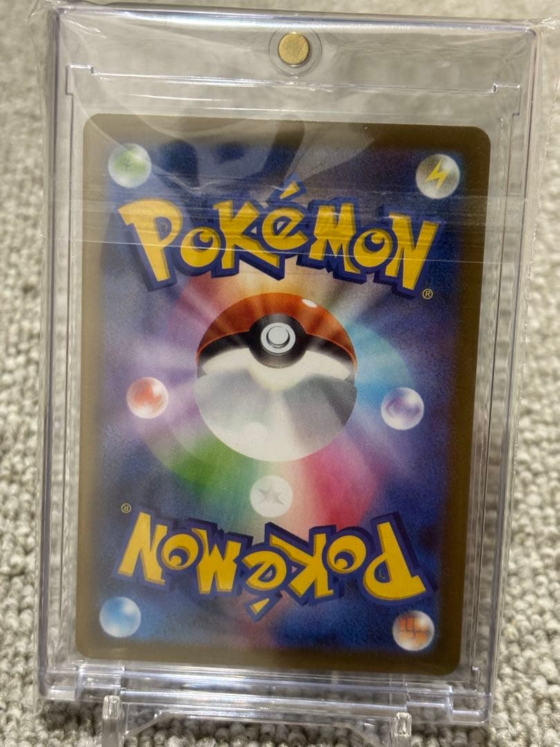 メガゲンガーEX SAR