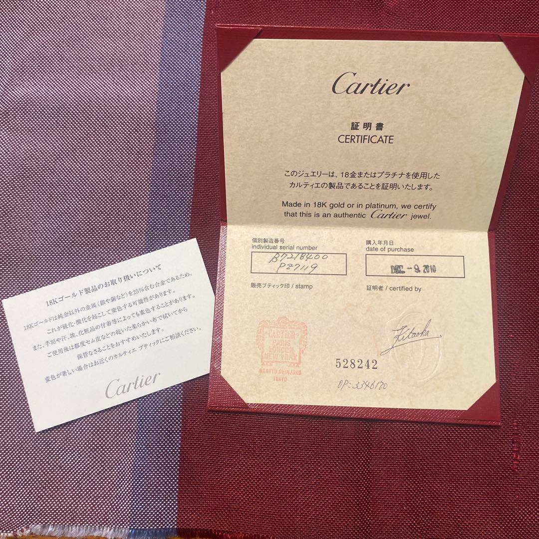 Cartier トリニティ ゴールド ピアス(片耳用) 専用ケース付き