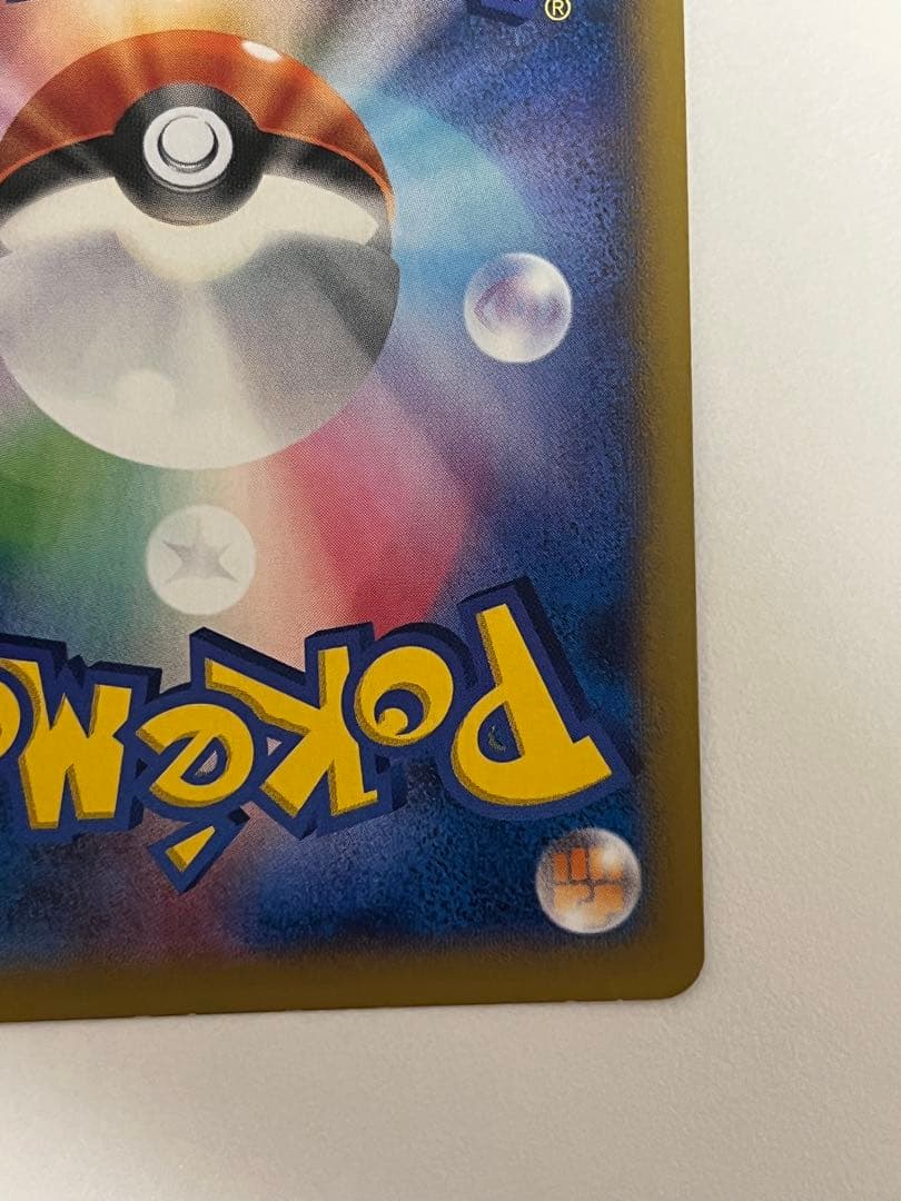 カイリューEX SR XY3 ライジングフィスト 100/096