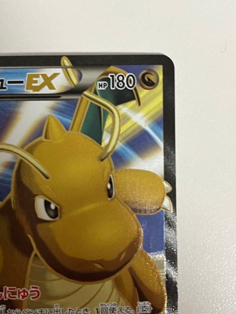 カイリューEX SR XY3 ライジングフィスト 100/096