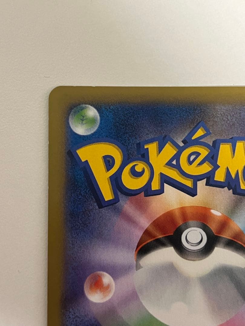 カイリューEX SR XY3 ライジングフィスト 100/096