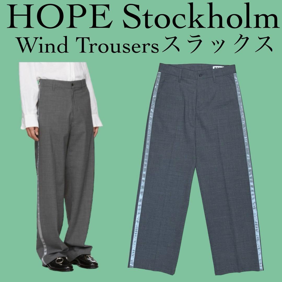 HOPE Stockholm ホープ ワイドパンツ スラックス トラウザーパンツ