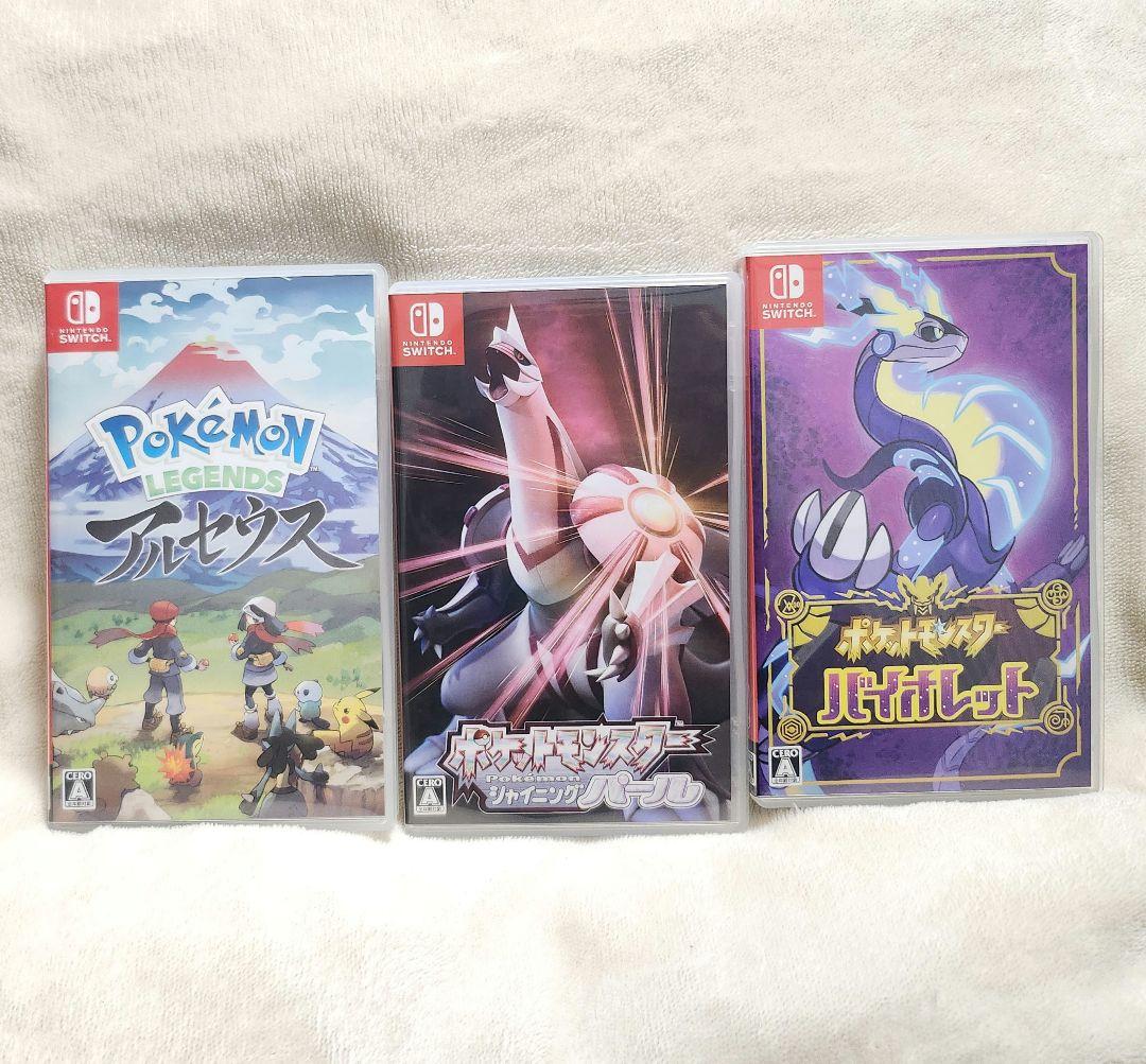 Switchソフト　ポケモン　アルセウス　シャイニングパール　バイオレット